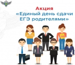 Ружанам - о Всероссийской акции