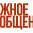 В Рузском округе  отменяются все массовые мероприятия - РузаРИА