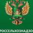 Владельцам земельных участков сельхозназначения напоминают о необходимости соблюдения правил землепользования - РузаРИА