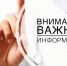 В Рузском округе привлекают на работу медперсонал - Рузский городской округ