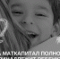 Жителям Рузского округа - о маткапитале - Рузский городской округ