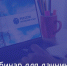 Ружан информируют о вебинаре для дачников - РузаРИА