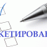 Ружан приглашают принять участие в анкетировании - Рузский городской округ