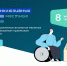 Ружанам - о конкурсе инклюзивных инициатив - Рузский городской округ