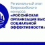 Всероссийский конкурс - Рузский городской округ