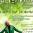 Тучковцев научат - Рузский городской округ