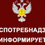 Ружане могут задать вопросы по качеству детских товаров - РузаРИА
