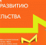 Ружан информируют о Всероссийской программе по развитию молодежного предпринимательства - РузаРИА