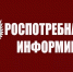 Ружане могут проконсультироваться по вопросам качества услуг отдыха и туризма - РузаРИА