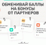 «Karmitt» ‒ бесплатная онлайн-платформа по обмену вещами! - Краеведческий музей