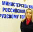 В рузском ОМВД напоминают об ответственности за нападение на сотрудника полиции - РузаРИА