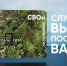 Андрей Рыбальченко – об электронном удостоверении «СВОи» - Рузский городской округ