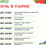 На - Рузский городской округ