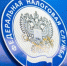 Налоговая инспекция Рузского округа информирует о порядке постановки на учет предпринимателей из стран ЕАЭС - Рузский городской округ