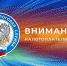 В налоговой службе Рузского округа рассказали об увеличении стандартных вычетов - РузаРИА