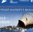 Стартует всероссийская онлайн-акция «Культурный маршрут Фанагории» - Краеведческий музей