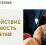 Рузским водителям напоминают о необходимости использования детских кресел - РузаРИА