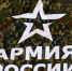 Ружанам – о сплочении воинских коллективов - Рузский городской округ