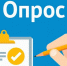 Ружанам – об опросе предпринимателей Московской области - РузаРИА