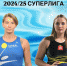 В «ДВВС «РУЗА» прошёл 2 тур суперлиги чемпионата России по водному поло среди женских команд - Рузский городской округ