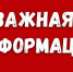 Ружанам – о телефонах муниципальных диспетчерских аварийных служб - РузаРИА