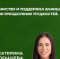 Ружанам – о мерах поддержки контрактников - РузаРИА