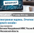 Пройдет вебинар «Электронная подпись. Отчетность в формате онлайн» - Рузский городской округ