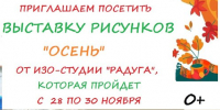 На Беляной Горе приглашают на выставку - РузаРИА