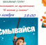 На Беляной Горе приглашают на мультпоказ - Рузский городской округ