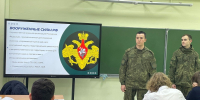 Нестеровским лицеистам рассказали о службе в ВС РФ - РузаРИА