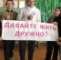 Старониколаевские ребята узнали, как не стать жертвами буллинга - Рузский городской округ