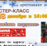 В Рузской библиотеке пройдёт мастер-класс «Волшебные игрушки» - Рузский городской округ