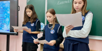 Активисты Нестеровского лицея проводят с обучающимся начальной школы интерактивные беседы по безопасному поведению зимой - РузаРИА