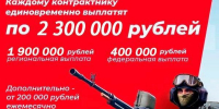 Ружан приглашают на службу по контракту в 1-ю гвардейскую танковую армию - Рузский городской округ