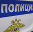 Домашнего тирана и нерадивых родителей выявили в декабре полицейские Рузы - Regions.Ru