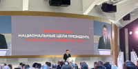 Глава Рузского округа – об обращении губернатора Андрея Воробьёва по итогам года - РузаРИА