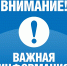 Плата за коммунальные услуги в Подмосковье изменится с 1 июля 2025 года - Рузский городской округ