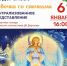 В Дорохово приглашают на спектакль «Девочка со спичками» - РузаРИА