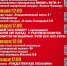ЦКиИ Рузы приглашает на новогодние мероприятия - РузаРИА