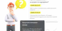 Ружанам – о маркировке товаров легкой промышленности - Рузский городской округ