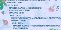 Лекции и мастер-классы пройдут в музее «Зоя» - Рузский городской округ