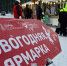 Где и когда пройдут продовольственные ярмарки в Рузе в январе - Regions.Ru