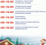 Парк «Городок» приглашает на мероприятие «Рождественские узоры» - Рузский городской округ