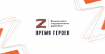 Ружанам – о программе развития для участников СВО