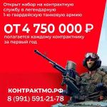 Николай Пархоменко – о преимуществах контрактной службы