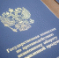 Комиссия по противодействию незаконному обороту промышленной продукции - Рузский городской округ