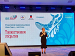 Стартовал Всероссийский муниципальный форум «Малая родина – сила России»