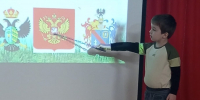 Тучковские детсадовцы участвовали в викторине «Моя Россия» - Рузский городской округ