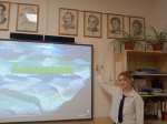 Тучковским школьникам рассказали об Антарктиде