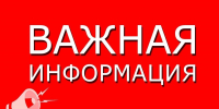 Глава Рузского округа проинформировал жителей, как устраняли проблемы с отоплением - РузаРИА
